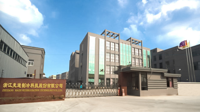浙江麦迪制冷科技股份有限公司